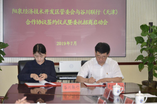 云顶集团(中国区)官方网站