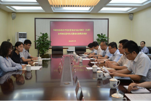 云顶集团(中国区)官方网站