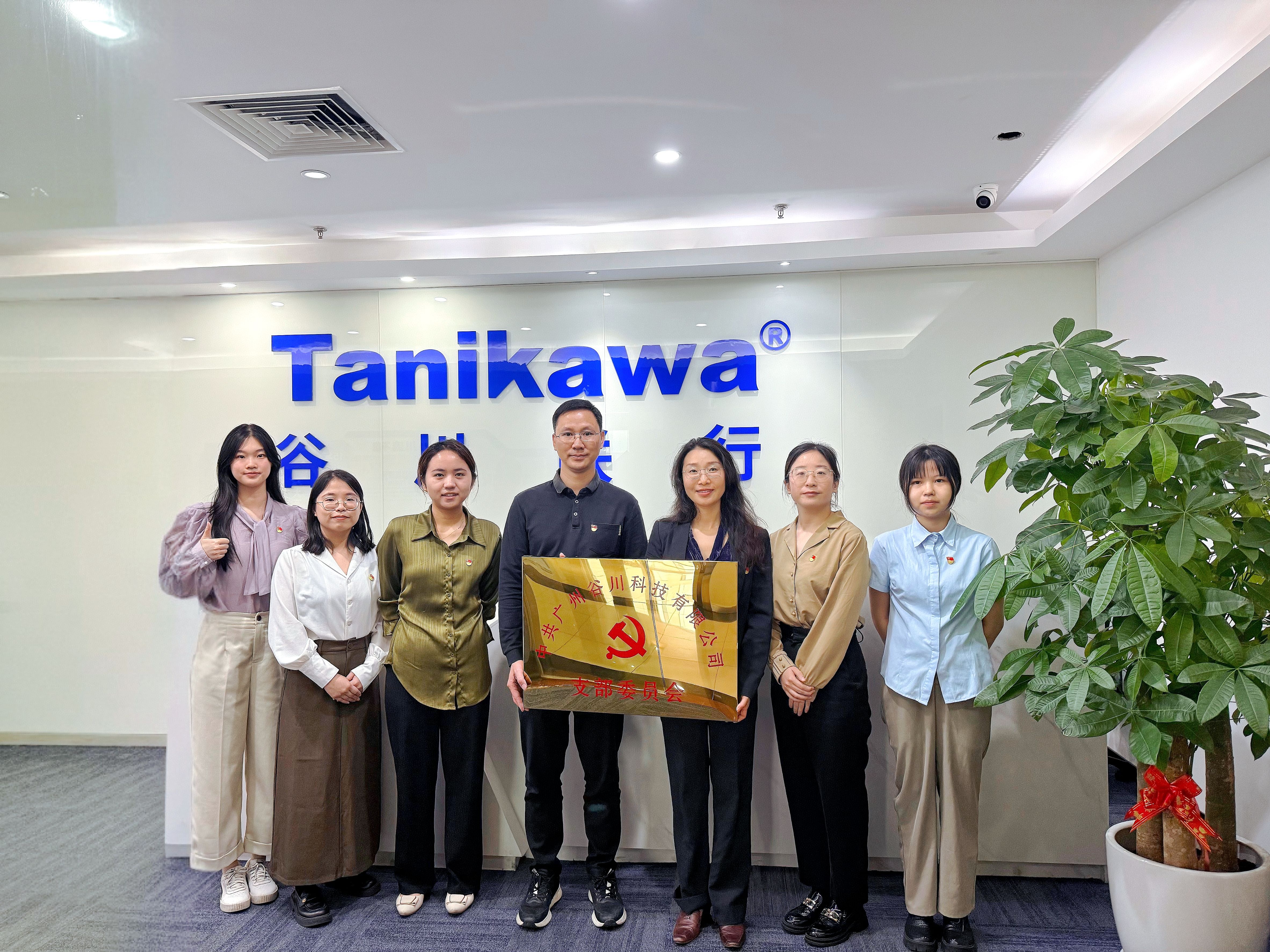 云顶集团(中国区)官方网站