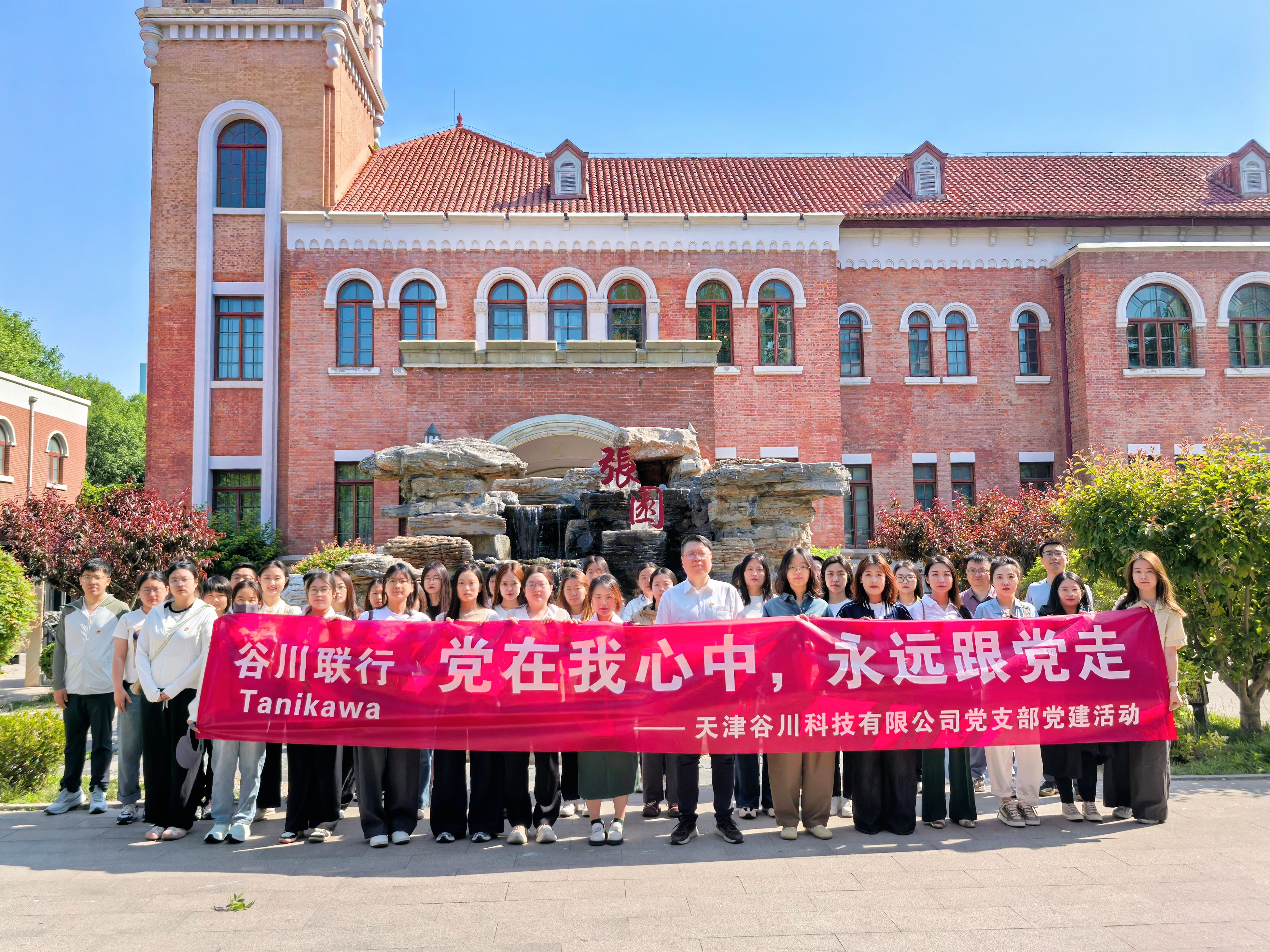 云顶集团(中国区)官方网站