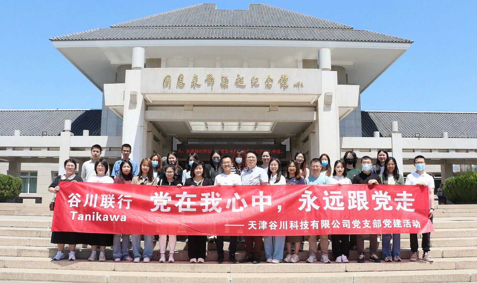 云顶集团(中国区)官方网站