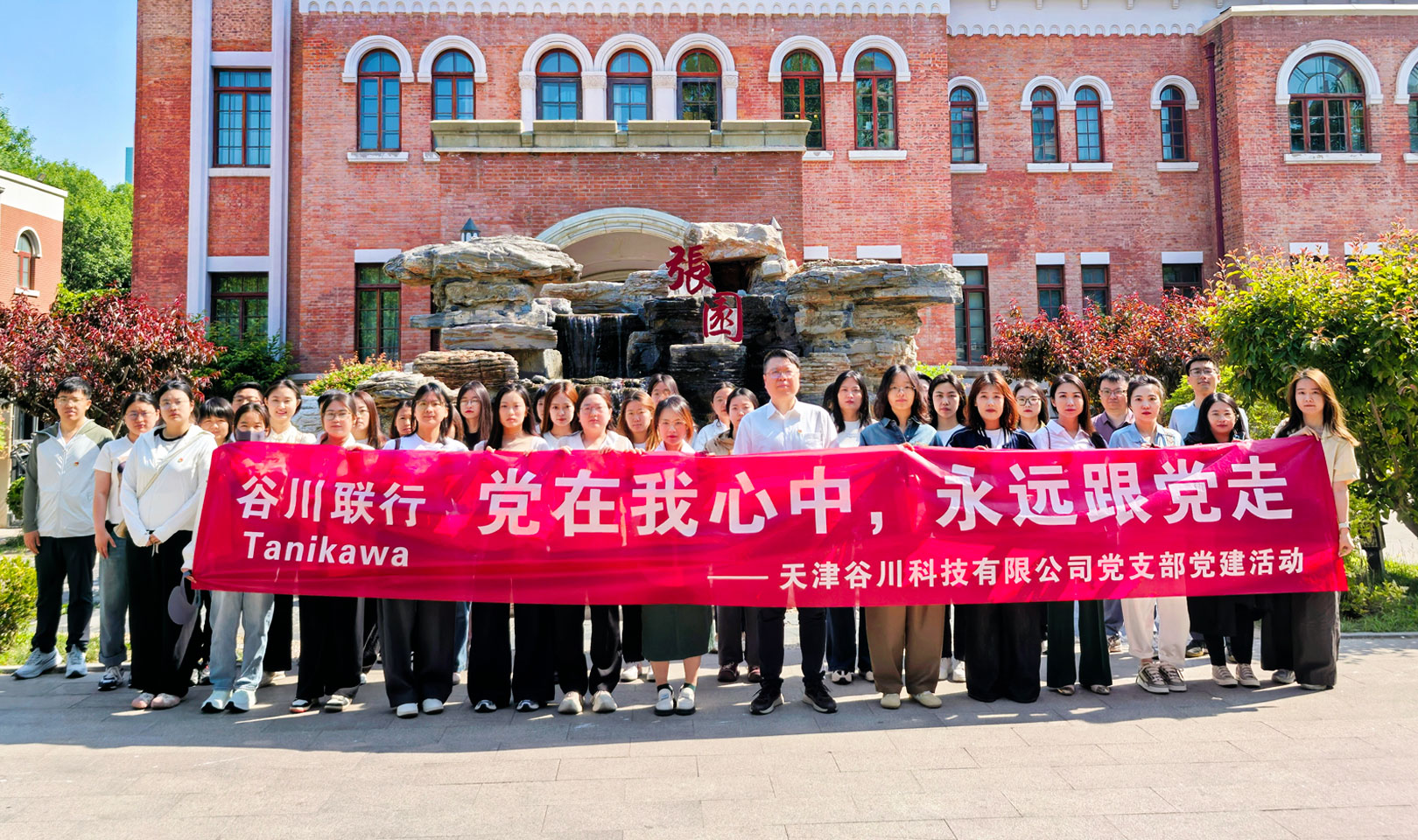 云顶集团(中国区)官方网站